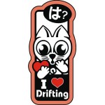 I love drifting